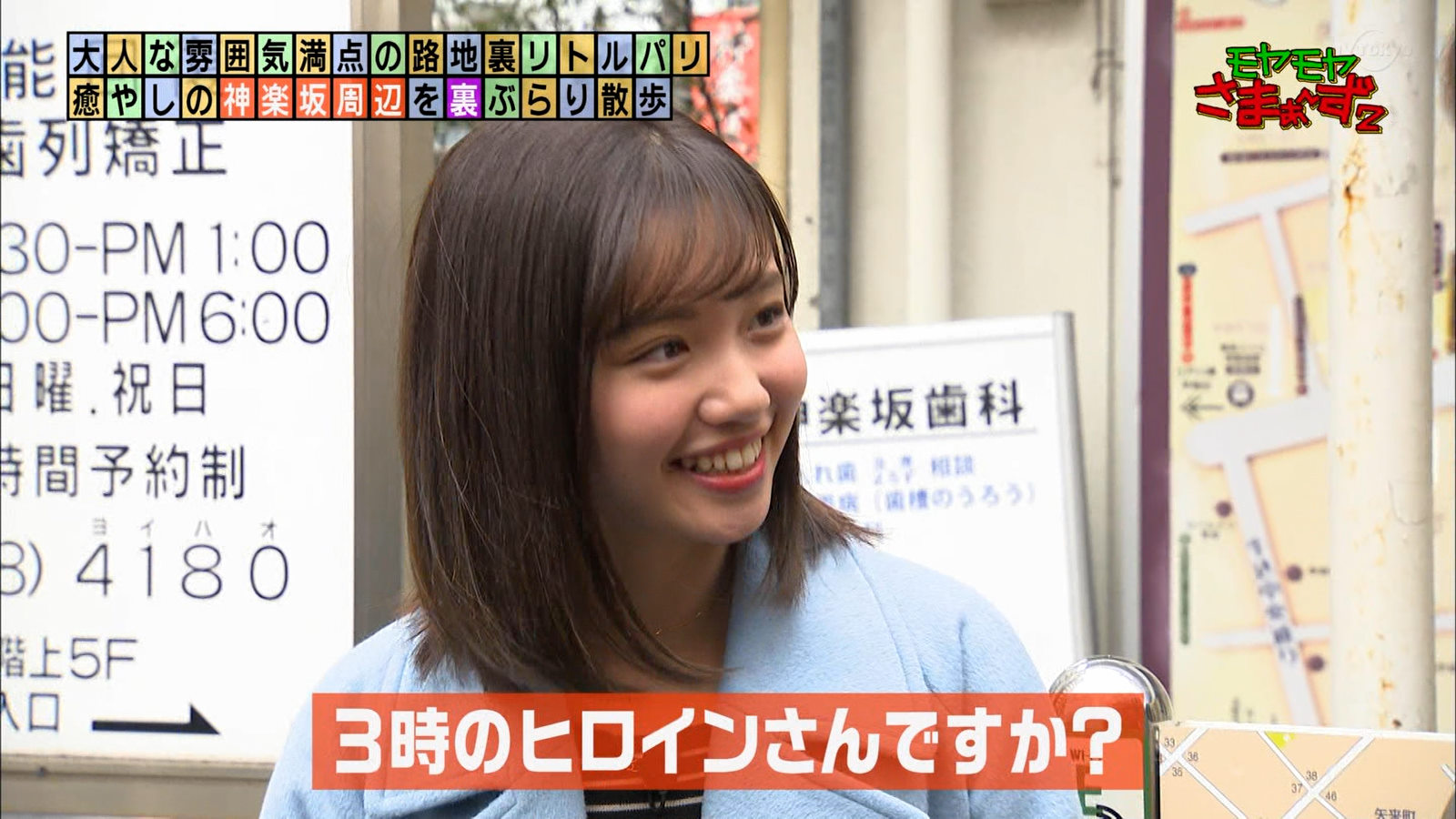 田中 アナ モヤ さま 田中瞳アナがとにかく可愛い 天然すぎて胸元の放送事故が多発 画像 田中 アナ モヤ さま 田中瞳アナがとにかく可愛い 天然すぎて胸元の放送事故が多発 画像