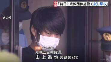 山上徹也が中国で人気