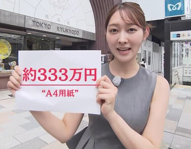【画像】森山みなみアナ、ロケでノースリお●ぱいのサービスショットｷﾀ━━━━(ﾟ∀ﾟ)━━━━!!