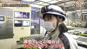 【画像】 顔めっっちゃ可愛いのに工場で働く女の正体ｗｗｗｗｗｗｗｗ