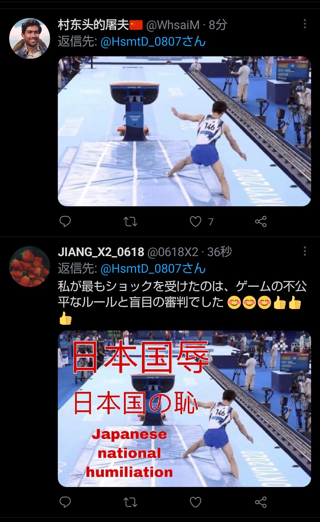 悲報 中国父さん 橋本に金メダルを取られてブチ切れるwywywywywywywywywywywywywyw 女子アナお宝画像速報 5chまとめ 悲報 中国父さん 橋本に金メダルを取られてブチ切れるwywywywywywywywywywywywywyw 女子アナお宝画像速報 5chまとめ