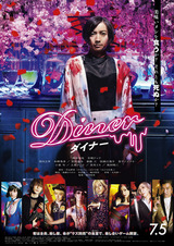 diner