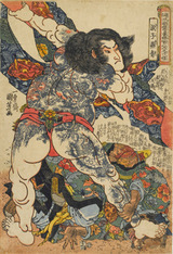 kuniyoshi3