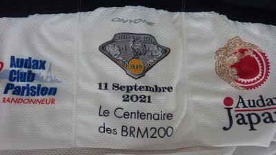 Audax Japan サイクル記念ジャージ 200 300 2着セット サイクル