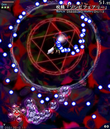 お燐 スペル１ 東方攻略の道しるべ