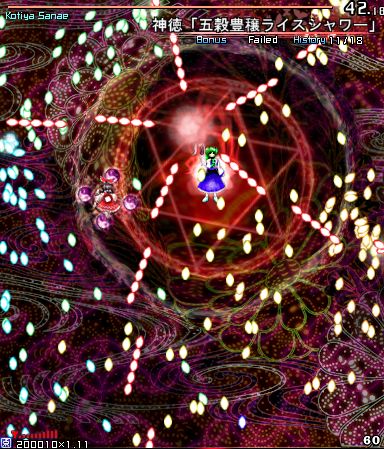 早苗 スペル３ 東方攻略の道しるべ