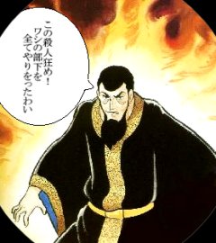 マエストロ日記 訃報 マエストロ日記 訃報