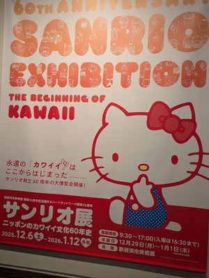 PXL_20260102_062552035