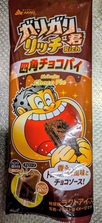 PXL_20251219_173532100~2