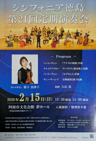 PXL_20260208_181211252