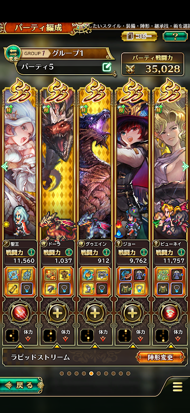 勝ち申した よりみち