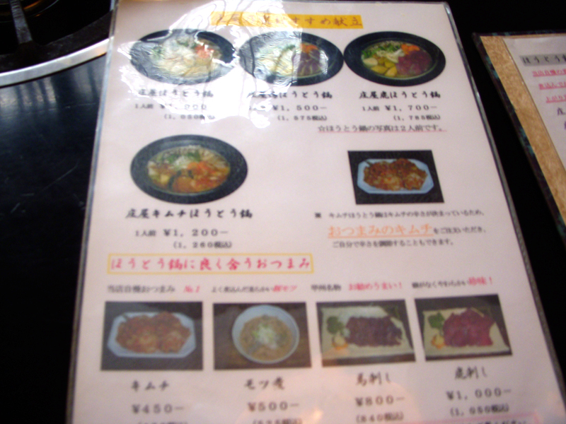 DSCN4668