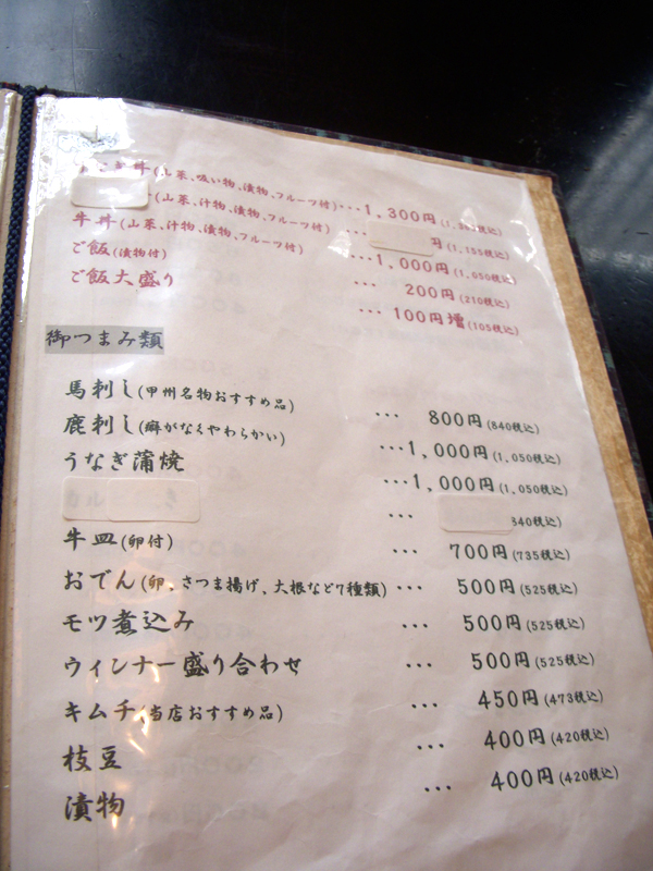 DSCN4670