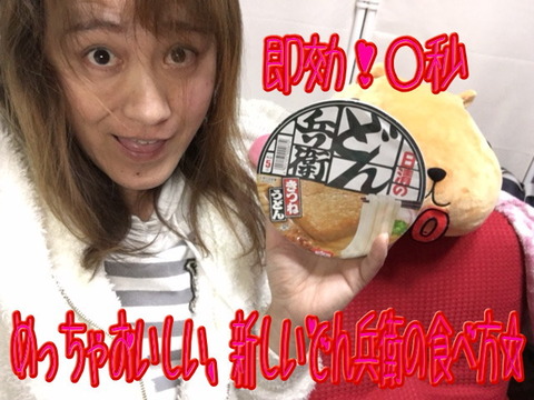 0びょうどん
