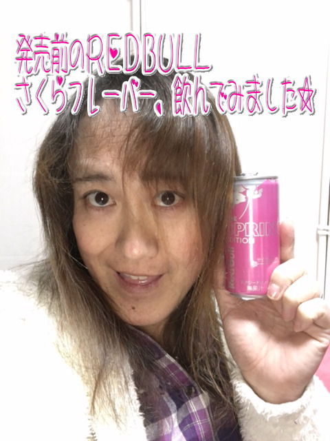 ＲＥＤＢＵＬＬ