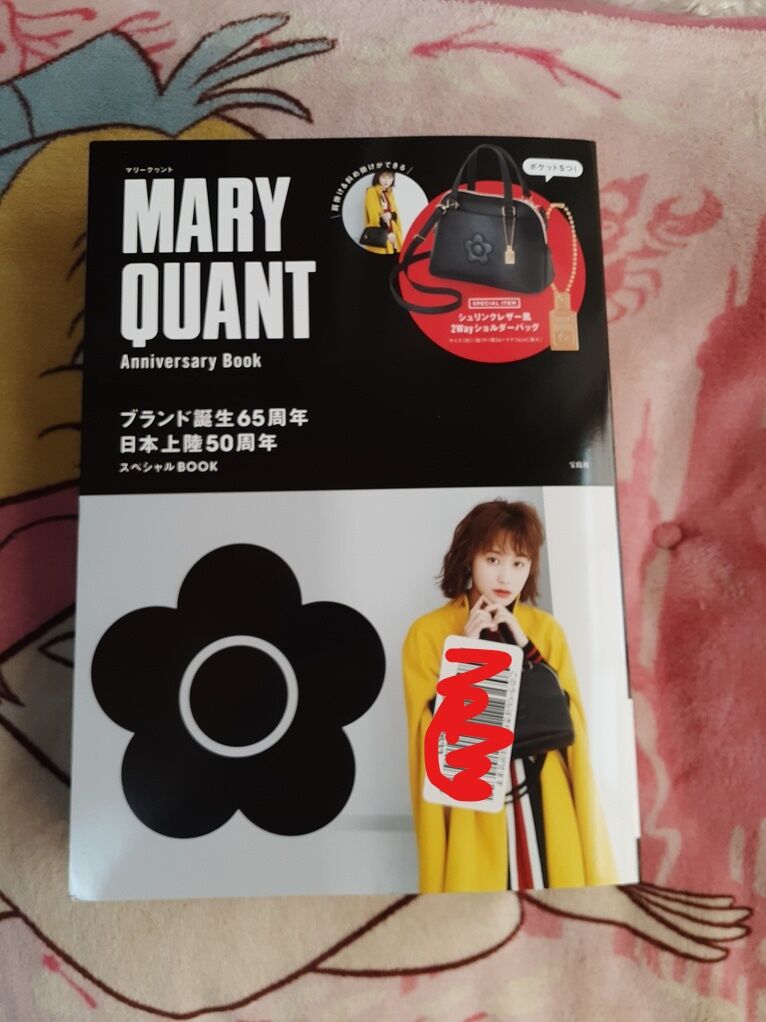 Mary Quant Anniversary Book 茶々日記