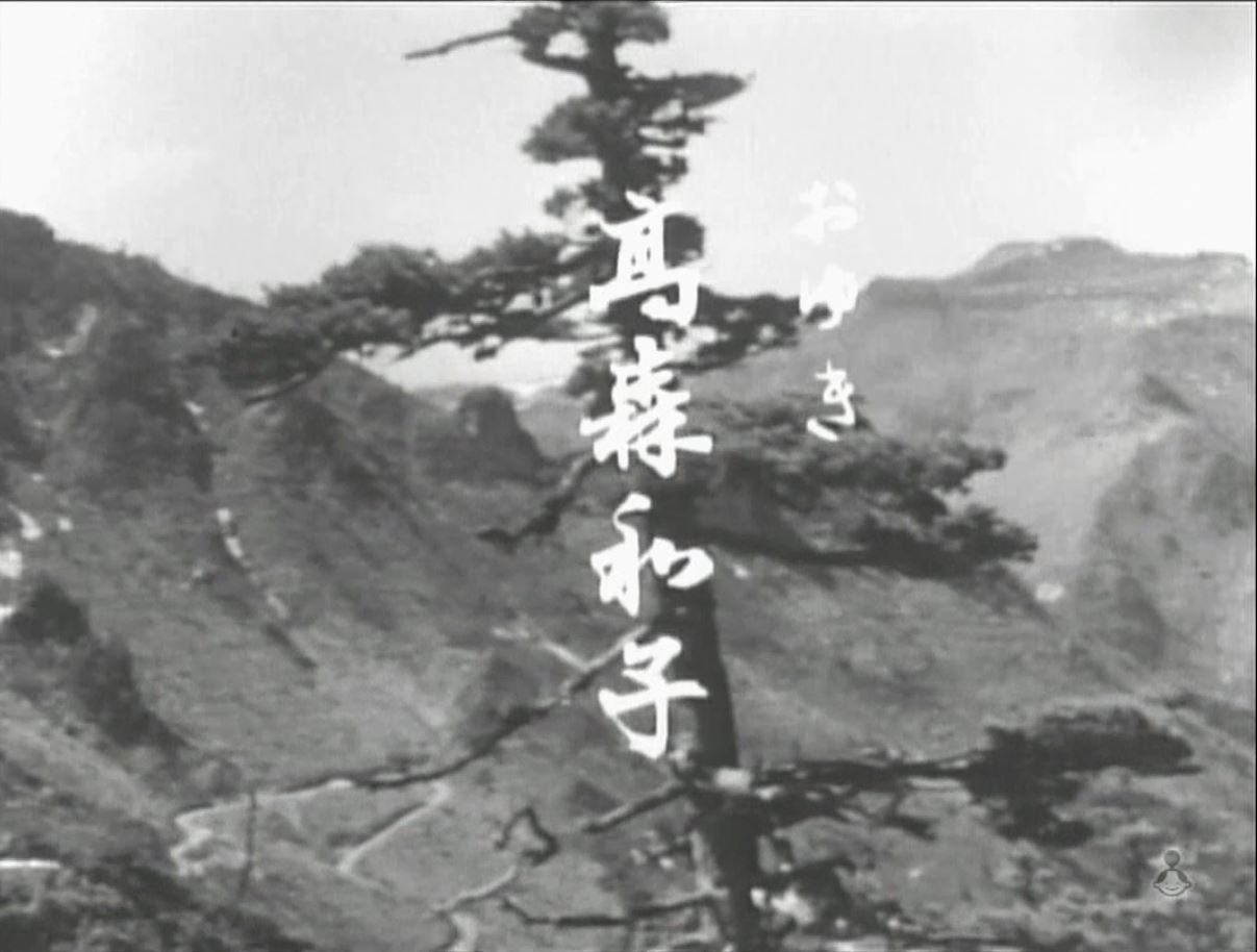 素浪人月影兵庫 第１シリーズ 24 子守唄が剣を呼んでいた 1966 3 29 A Shisho Blogのblog