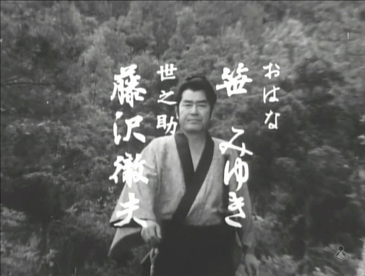 a_shisho_blogのblog
	  素浪人月影兵庫 第１シリーズ　　　　 　　　　　　 ＃17「真赤な花が咲いていた」1966.2.8
	コメント