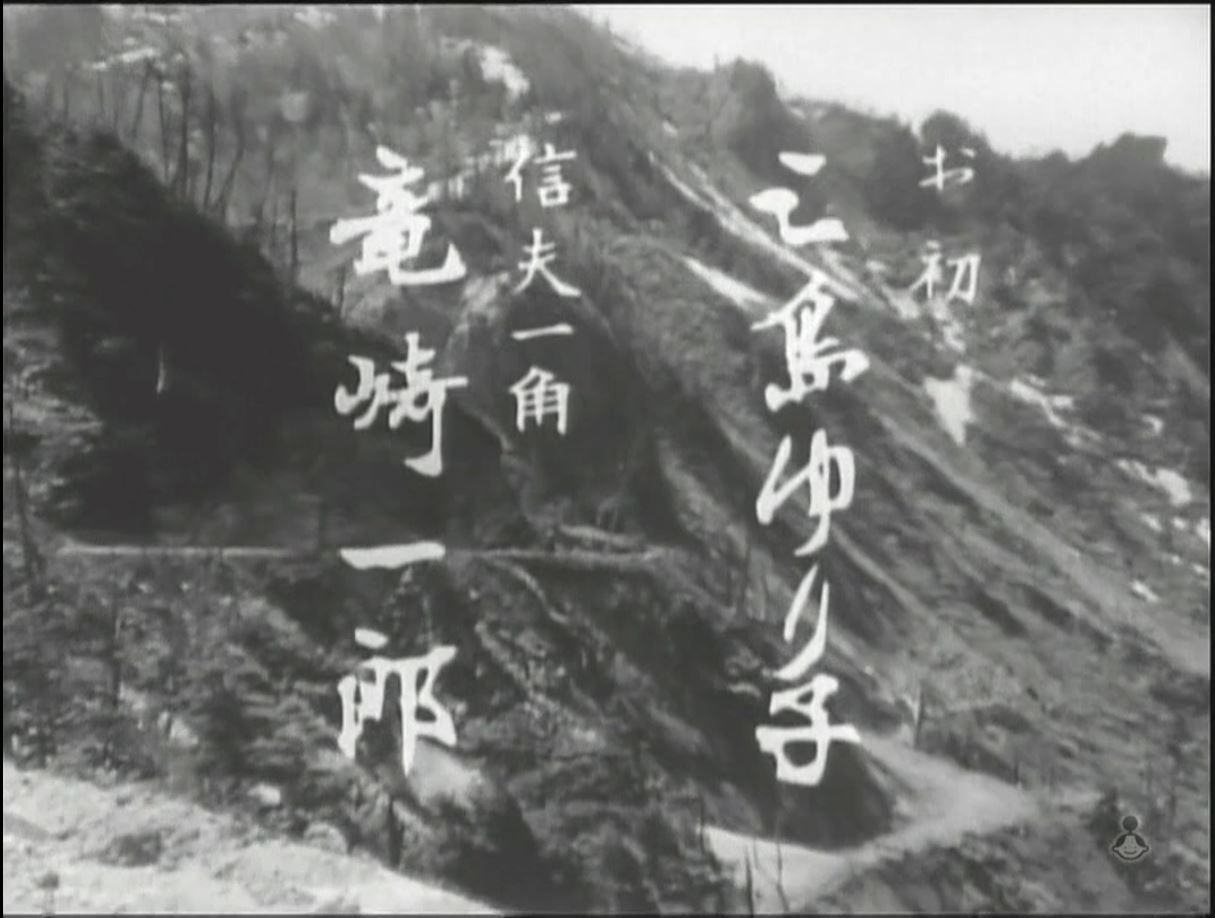 素浪人月影兵庫 第１シリーズ 4 黒い霧がながれていた 1965 11 9 A Shisho Blogのblog