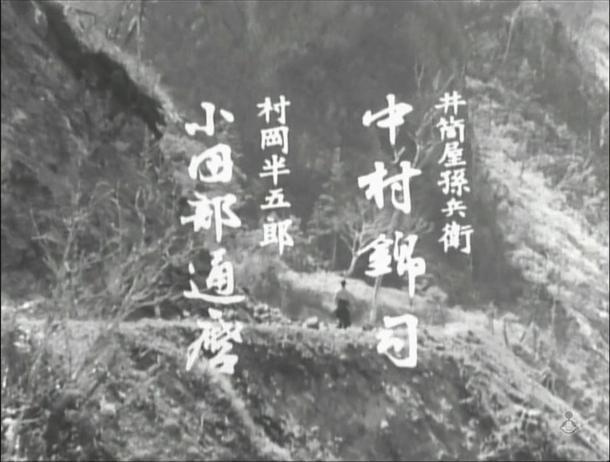 素浪人月影兵庫 第１シリーズ 24 子守唄が剣を呼んでいた 1966 3 29 A Shisho Blogのblog
