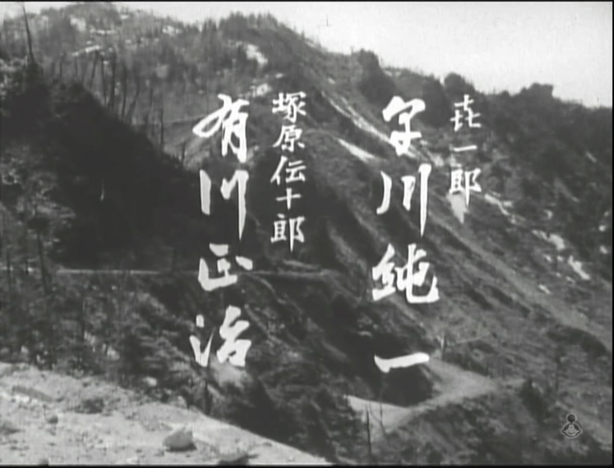 a_shisho_blogのblog2018年10月21日素浪人月影兵庫 第1シリーズ #16「明日が待っていた」1966.2.1