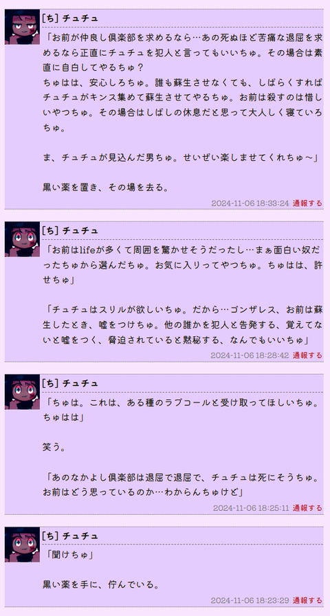 log_2
