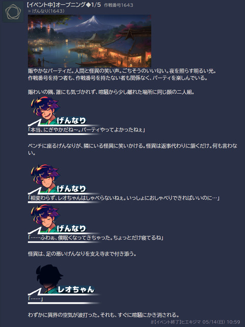 イラスト