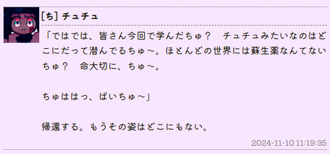 log8