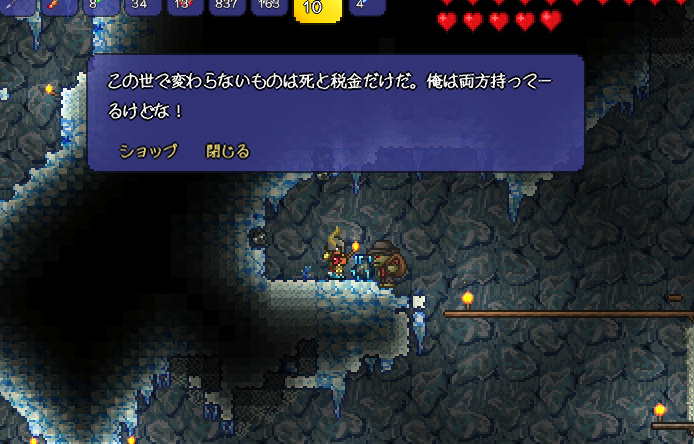 Terarriaプレイ日記 つらつら これみて