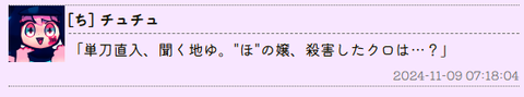 log7