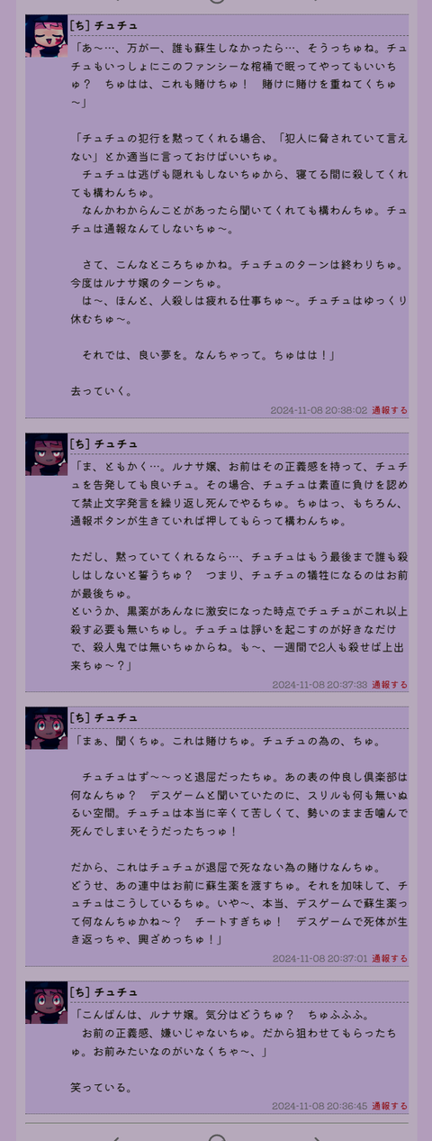 log6