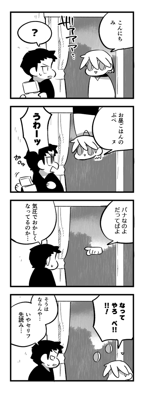 4-1191