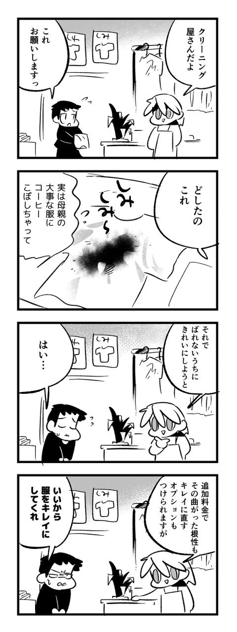4-1045