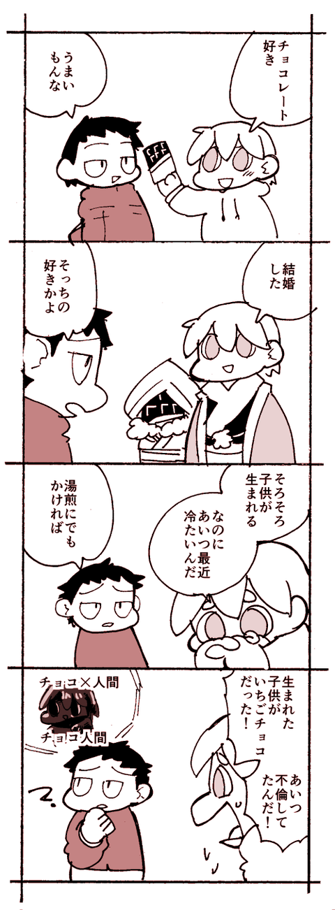 4-189