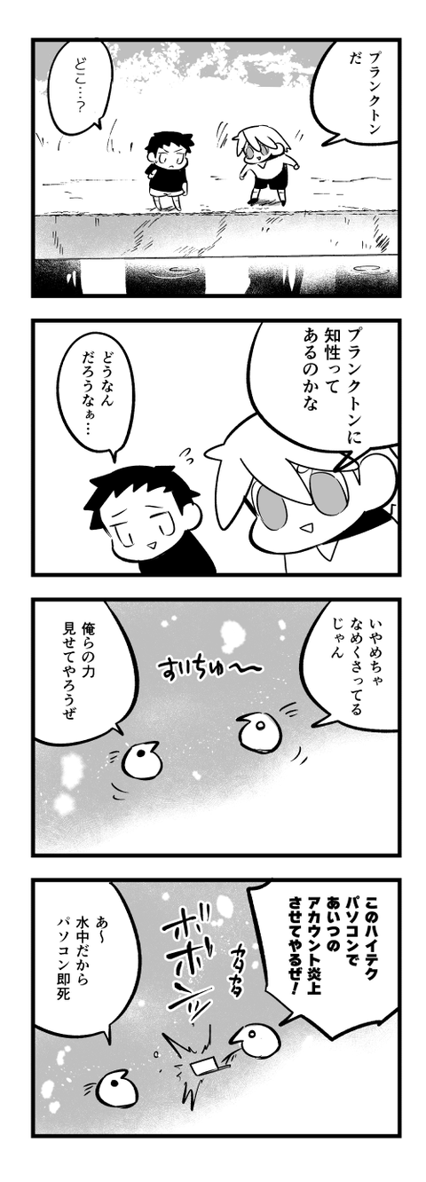 4-1185