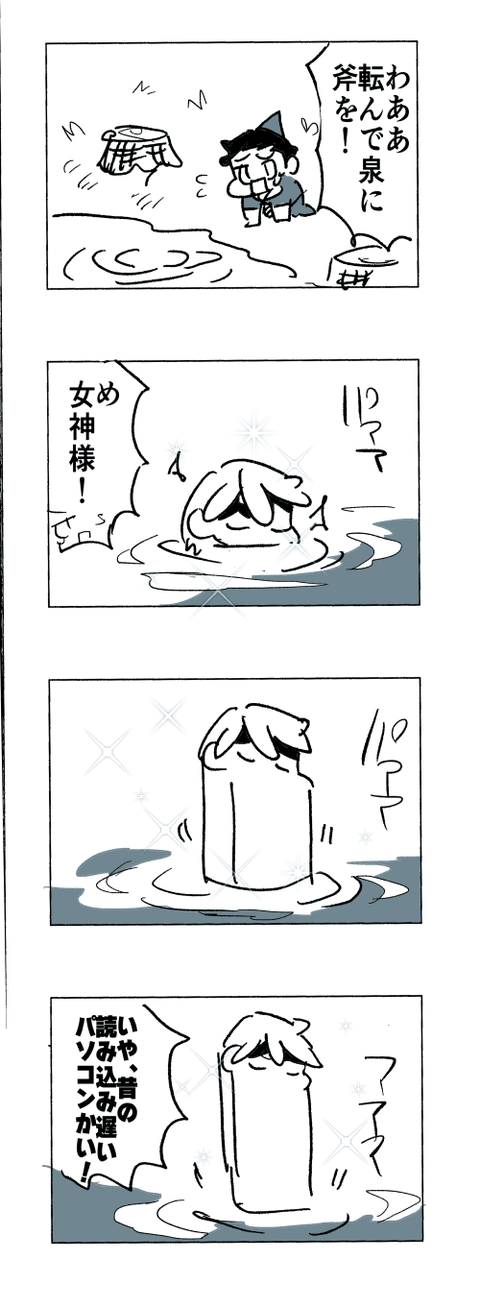 4-598