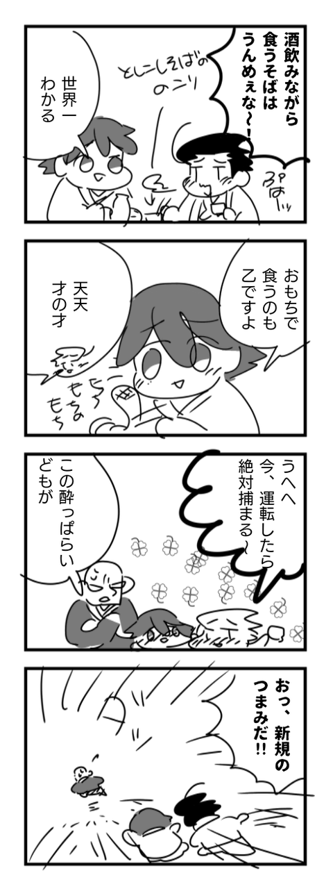 4-702