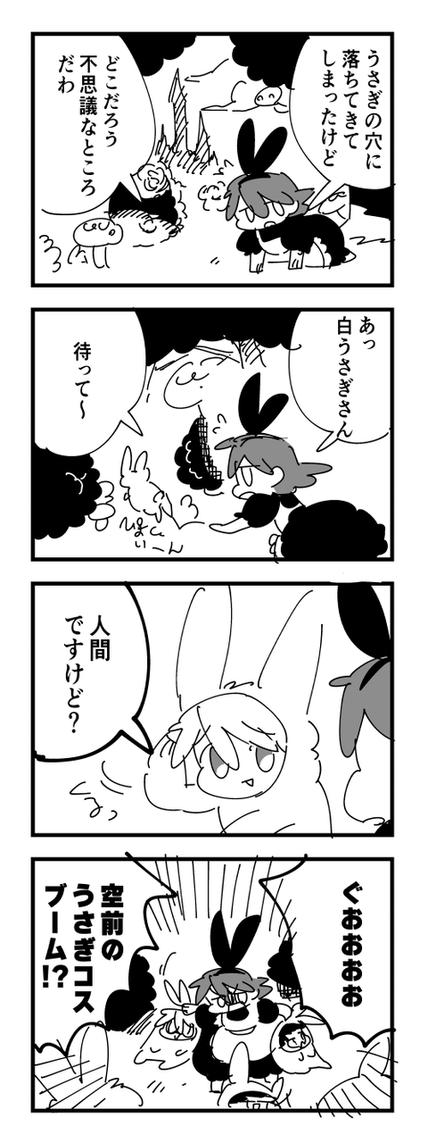 4-658