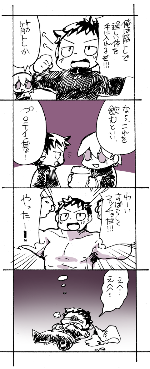 4-91