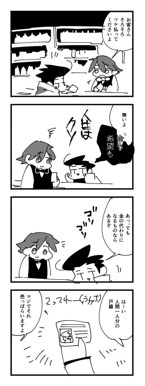 4-949