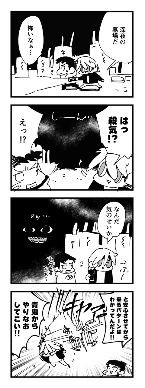 4-940