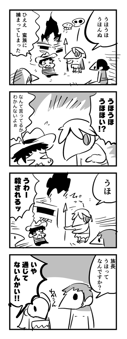 4-993