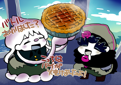 pai