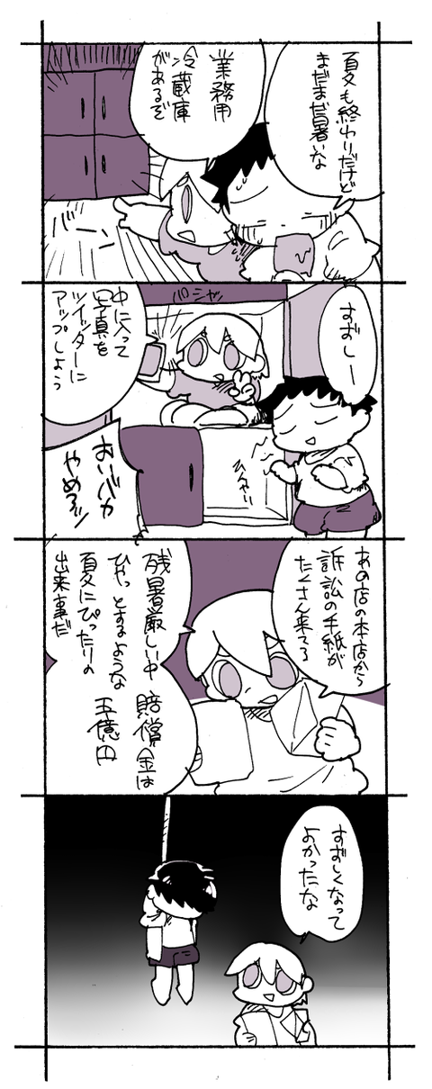 4-77