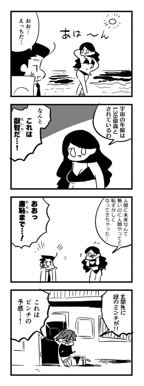 4-1037