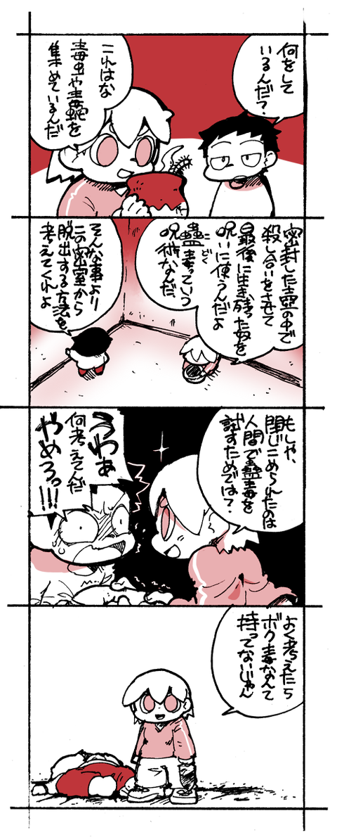 4-114