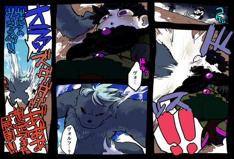 vmanga3