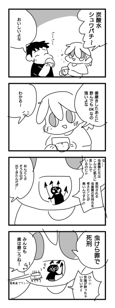 4-799