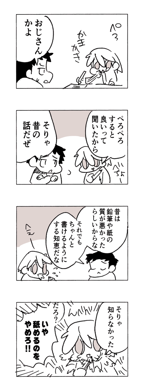 袋 ピクニック ストリップ 鉛筆 を なめる と は - pianokaitori.jp