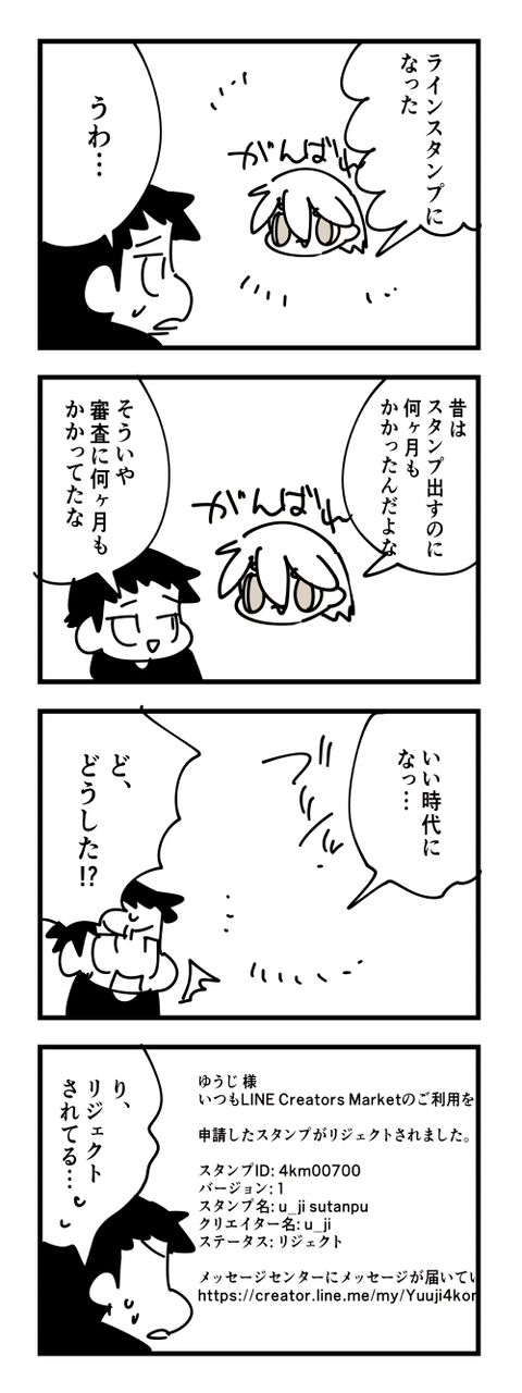 4-704